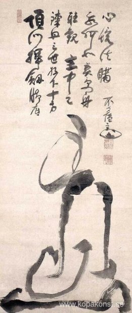 Hakuin