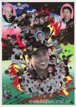 Fukuoka Daiei Hawks