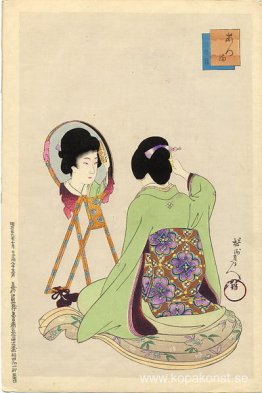 Kesho (smink)