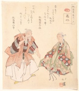 Noh-spelet Takasago
