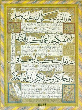 Surfplatta - Hadith-i Sharif