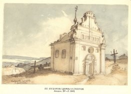Bohdans kyrka i Subotiv