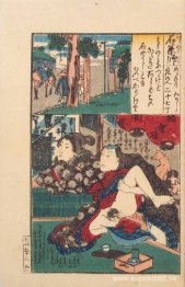 Tokaido 53 Stationer, Station #44, Yokkaichi