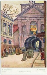 Kapellet av Our Lady of the Gate of Dawn