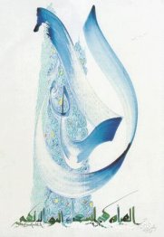 Kvinnan är en stråle av gudomligt ljus