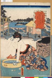 Komachi tvättar Soshi