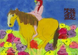 Bare Back Rider