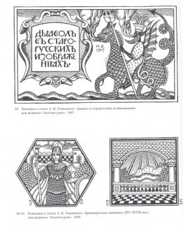 Illustration för tidningen Golden Fleece