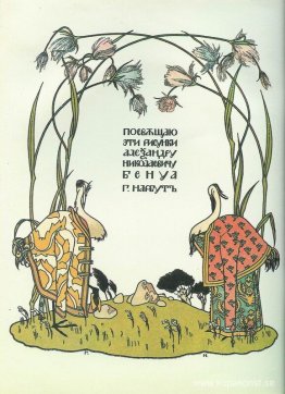 Illustration till 'Kranen och hägern. Björn.'