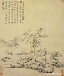 The Distant Cold Flow Pine