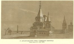 Ärkeängelkatedralen i Nizhny Novgorod