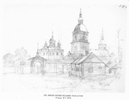 Mezhyhirya kloster