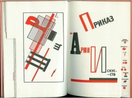 Illustration till "För rösten" av Vladimir Majakovskij