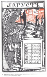 Illustration till den historiska revolutionära almanackan för ut