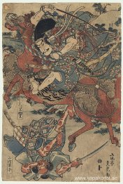 Oguri Hangan Sukeshige och Yamasaki