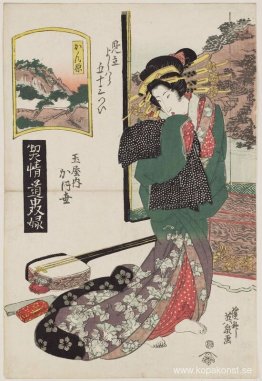 Kanbara: Kaoyo of the Tamaya, från serien A Tôkaidô Board Game o