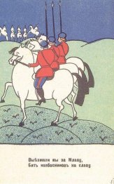 Vi åkte ut från Mlawa