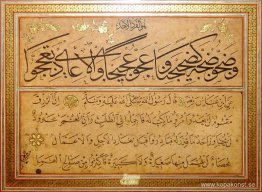 Kontinent - Hadith