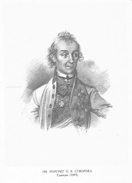 Porträtt av Alexander Suvorov