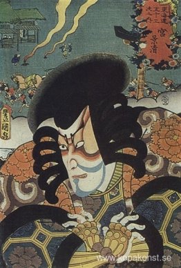 Miya-stationen