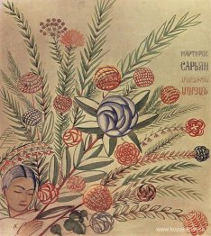 Skiss av bokomslaget "Martiros Saryan"