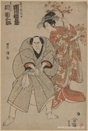 Skådespelarna Ichikawa Danzō Och Ichikawa Danzaburō
