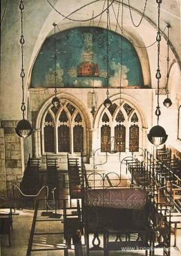 Himmelska Jerusalem (Vault Mural in the Sephardic Synagogue i Ga