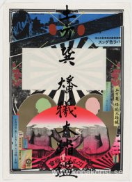 Jubileumsföreställning för Garumella Dance Company