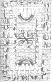 Illustration till Nichita Stanescus Epica Magna