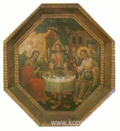 Gamla testamentets treenighet