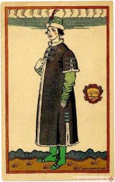 Tsarevitch. Kostymdesign för operan "Boris Godunov" av Modest Mu