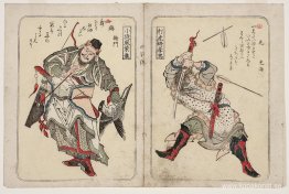 Chinese Warriors, från serien Suikoden