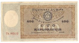 100 karbovanets från den ukrainska staten (avers)