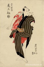 Kabuki-skådespelaren Eisaburō Onoe I (Kikugorō Onoe III)