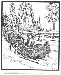 Illustration till sagan "Fox-syster"