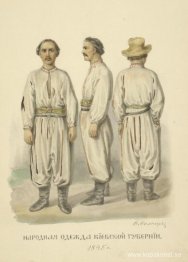 Folk kläder provinsen Kiev