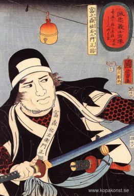 Tominomori