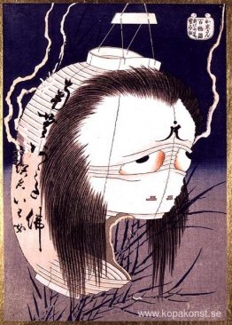 Japanskt spöke