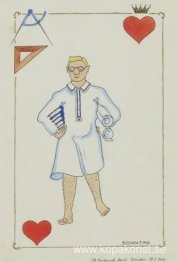 Spectrum of Dresden: King of Hearts