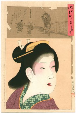 Kyouhou - Tidernas spegel