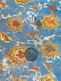 Suleymaniye bibliotek