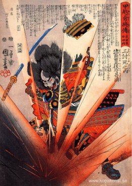 Morozumi Masakiyos självmord