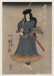 Kuroda Ukinaga, japansk skådespelare