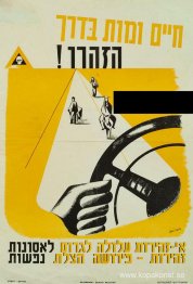 Liv och död på vägarna - var försiktig!