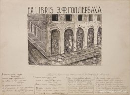 Design av en "Ex Libris" för E. F. Gollerbach Design av en "Ex Libris" för E. F. Gollerbach