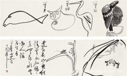 Djur och växter Djur och växter