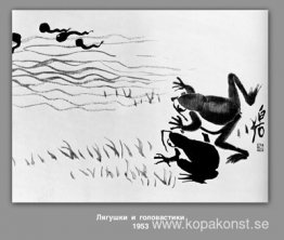 Grodor och grodyngel Grodor och grodyngel