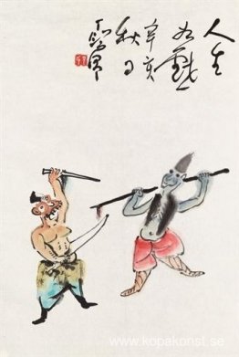 Hela världen är en scen Hela världen är en scen