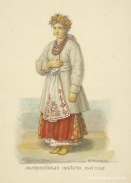 Lilla ryska bruden Lilla ryska bruden