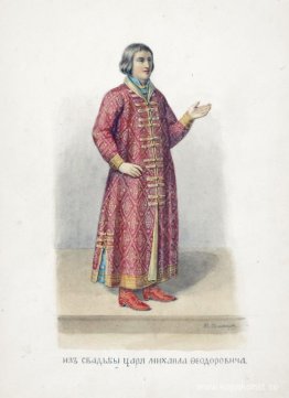 Från bröllopet av Tsar Mikhail Fedorovich Från bröllopet av Tsar Mikhail Fedorovich